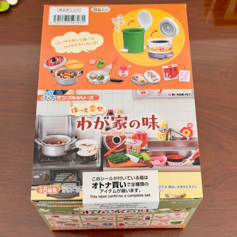 Ре Мент Сутанг: Оригинальная с – обзор и цена Home Cooking Meal