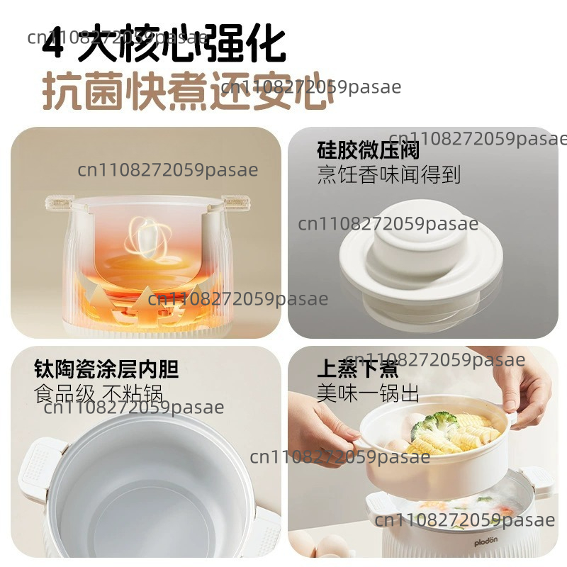 Электрическая кастрюля 1,6 л д – обзор и цена Home Cooking Fast Foods